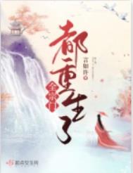 末日之战斗