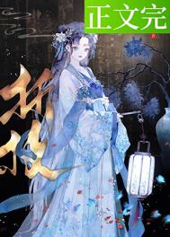 (快穿)女配美炸天