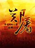 七十年代小福包