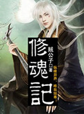 双宝驾到:冷傲爹地太能撩