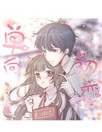 剑仙在此