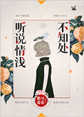 纨绔天医