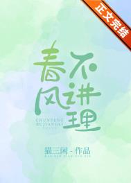 逍遥刀仙