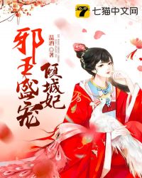 今天三爷给夫人撑腰了吗