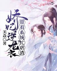 八零厨娘发家史