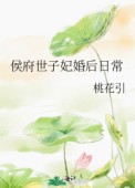 不配II