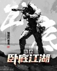 他的小秘密