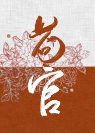 天降萌宝:司少的硬核小甜妻