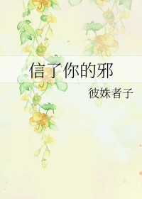 摄政王他叫我小祖宗