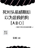 穿成作精女配后我爆红了