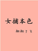 别哭