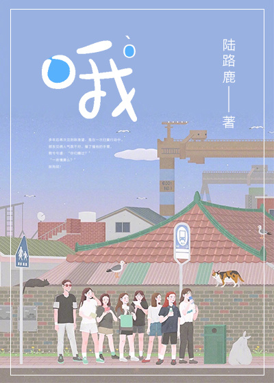 黑化女配三岁半
