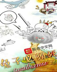 嫁给男主的病秧子哥哥