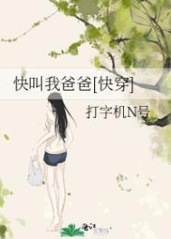 三界劳改局