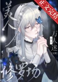 大宋之五好青年
