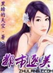 满级绿茶穿成小可怜