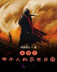 神医魔后