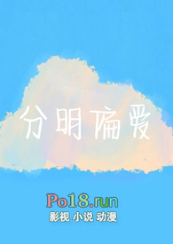 大神你人设崩了