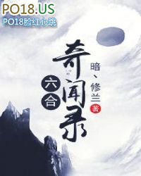 现在我想做个好人