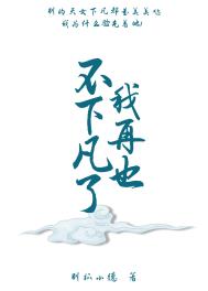 离婚后我成了热搜女王