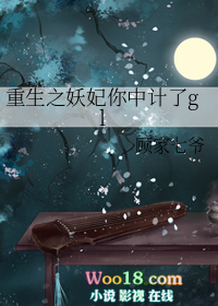 女配艳光四射