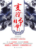 苏沐的悠闲日常