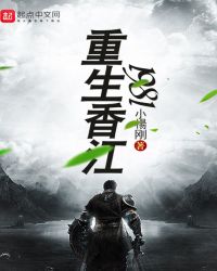 春日迟