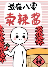 小豆蔻
