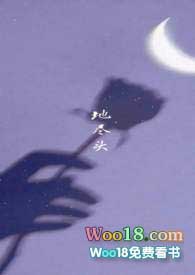 雪尽春来