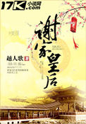 娇嗔