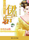 芙蓉春暖