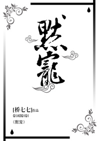 我在豪门当夫人