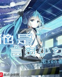 首辅娇娘