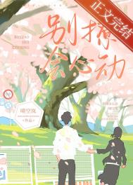 豪门最甜夫妻