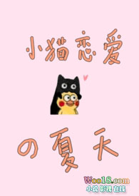 被迫嫁给男神