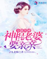 学神在手,天下我有