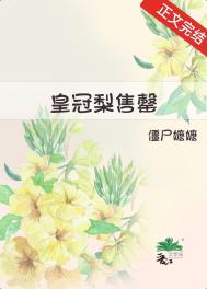 焚城