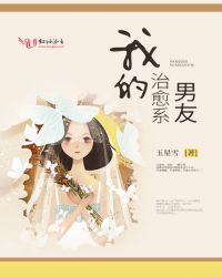 你好,神棍