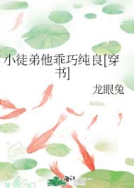 心有猛虎拱蔷薇
