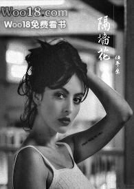 大佬她一直在作死