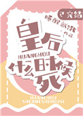 我只想活下去