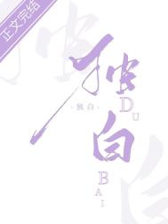 唤神天牌