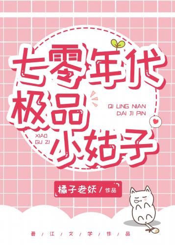 宋家夫人不好惹