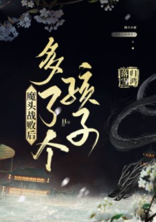 相门娇女