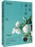 娇纵