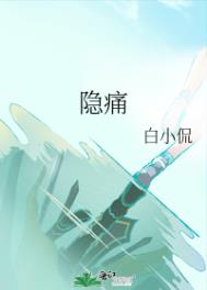 导演她谁都不爱