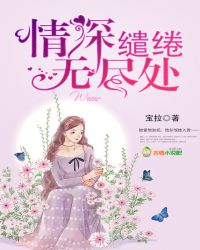 嘘!我要亲你了