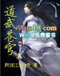 起点文男主是我爸