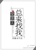 谋明