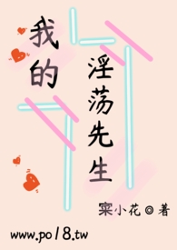我变成人之后